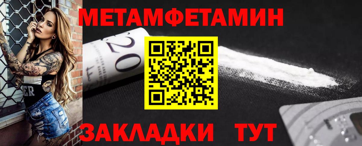 АМФЕТАМИН VHQ  Вход с VPN  Amphetamine  Старая Русса  Амфетамин 