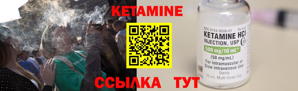 маркетплейс какой сайт  Вход с VPN  Старая Русса  КЕТАМИН VHQ 