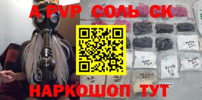 круглые Бузулук