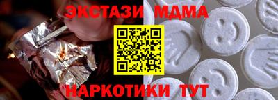 прущая мука Будённовск