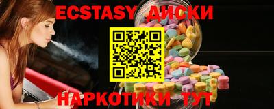 гидропоника Бугуруслан