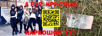 гидропоника Бугуруслан