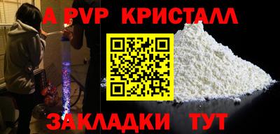 круглые Бузулук