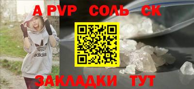 круглые Бузулук