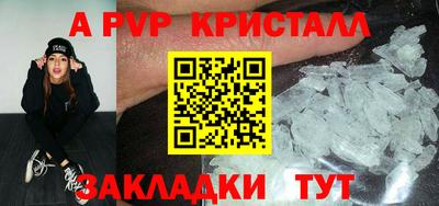 круглые Бузулук