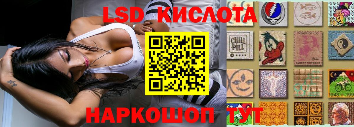 Лсд 25 экстази ecstasy  Лсд 25 экстази кислота  Старая Русса    как зайти  Вход с VPN 