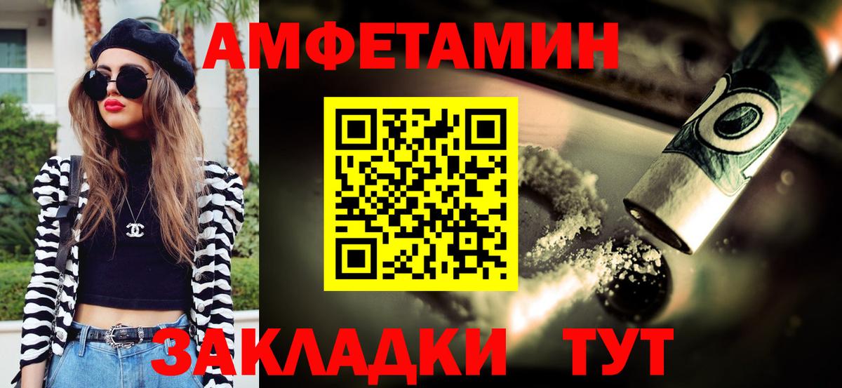 Первитин Декстрометамфетамин 99.9% Старая Русса